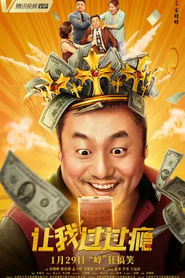 远征的姐姐
